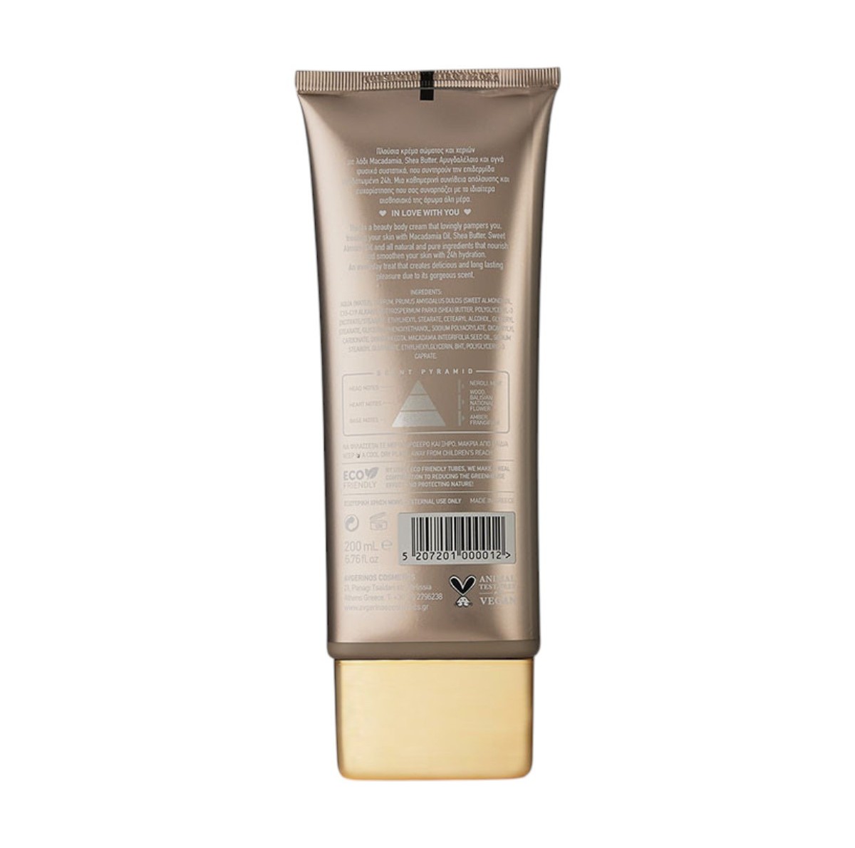 Body cream perla 200ml Avgerinos