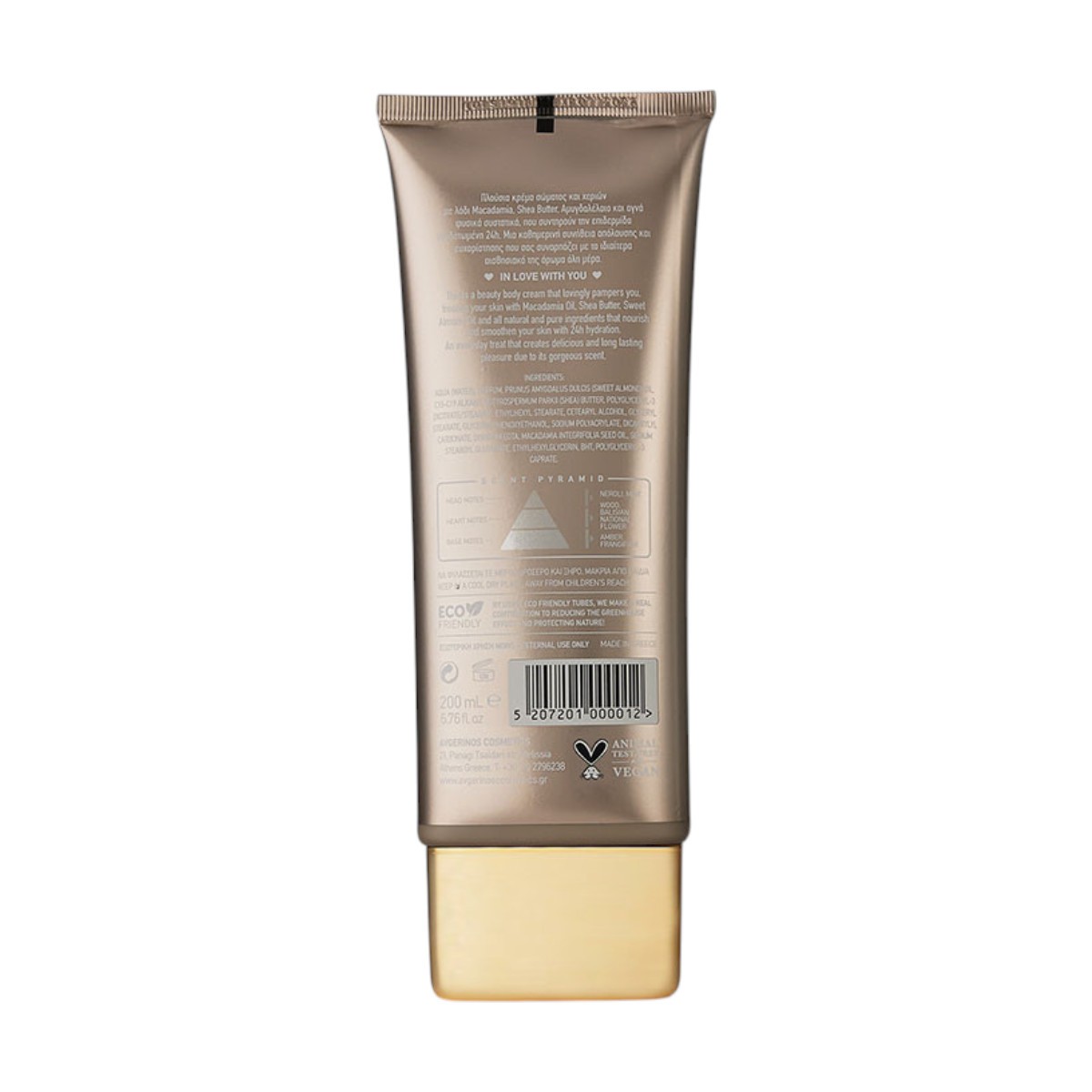 Body cream perla 200ml Avgerinos