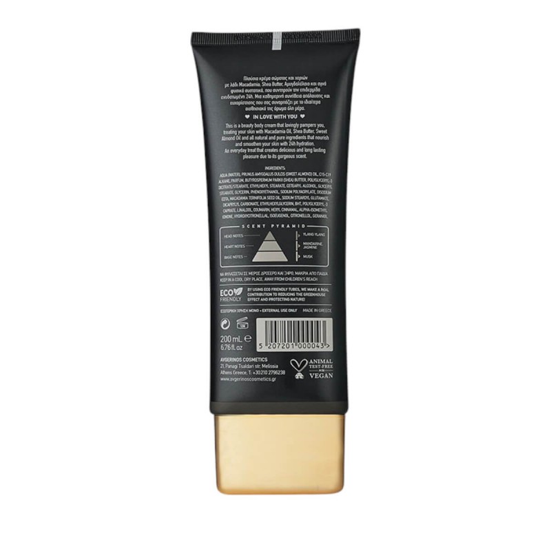 Body cream my musk 200ml Avgerinos