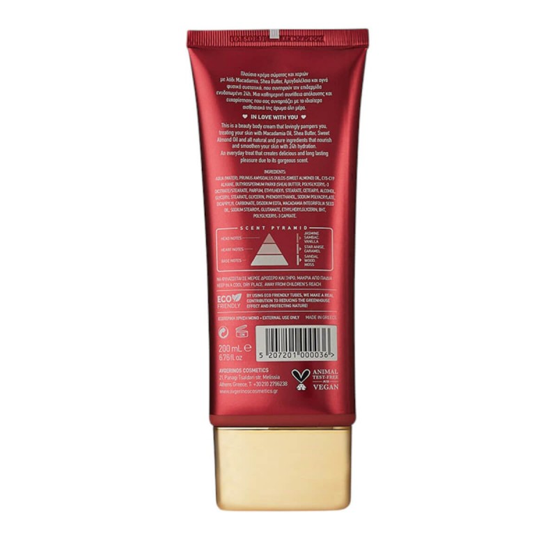 Body cream hammam 200ml Avgerinos