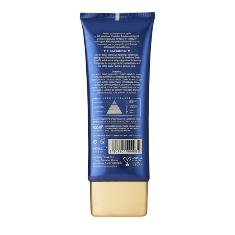 Body cream stars 200ml Avgerinos