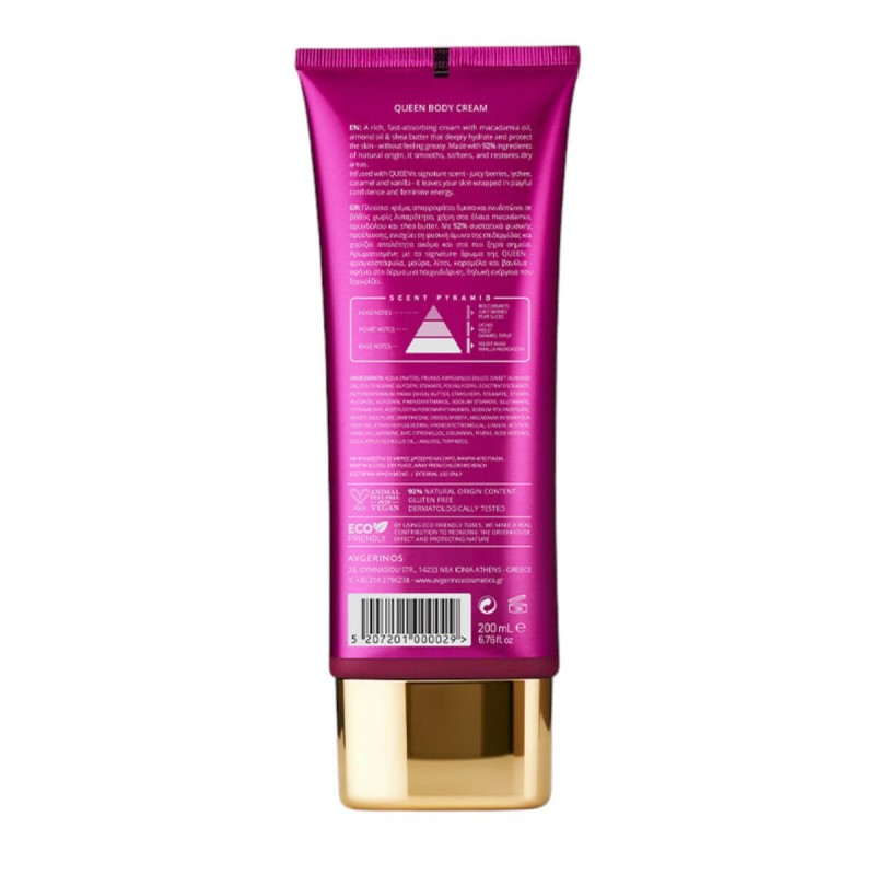 Body cream queen 200ml Avgerinos