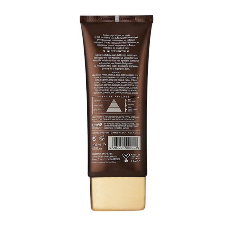 Body cream coco dream 200ml Avgerinos