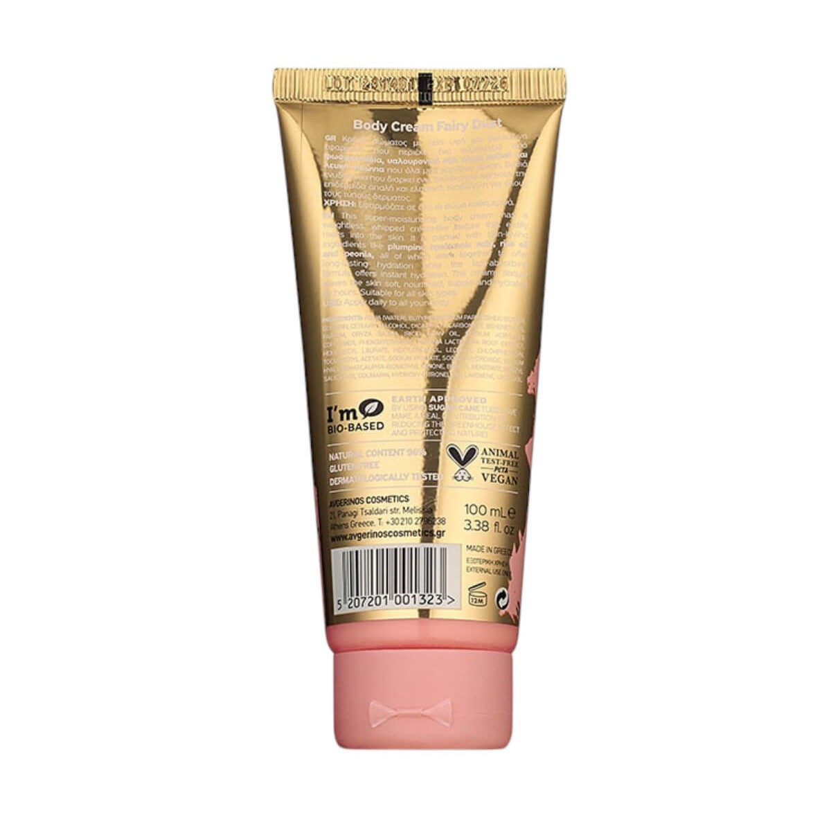 Body cream fairy dust 100ml Avgerinos