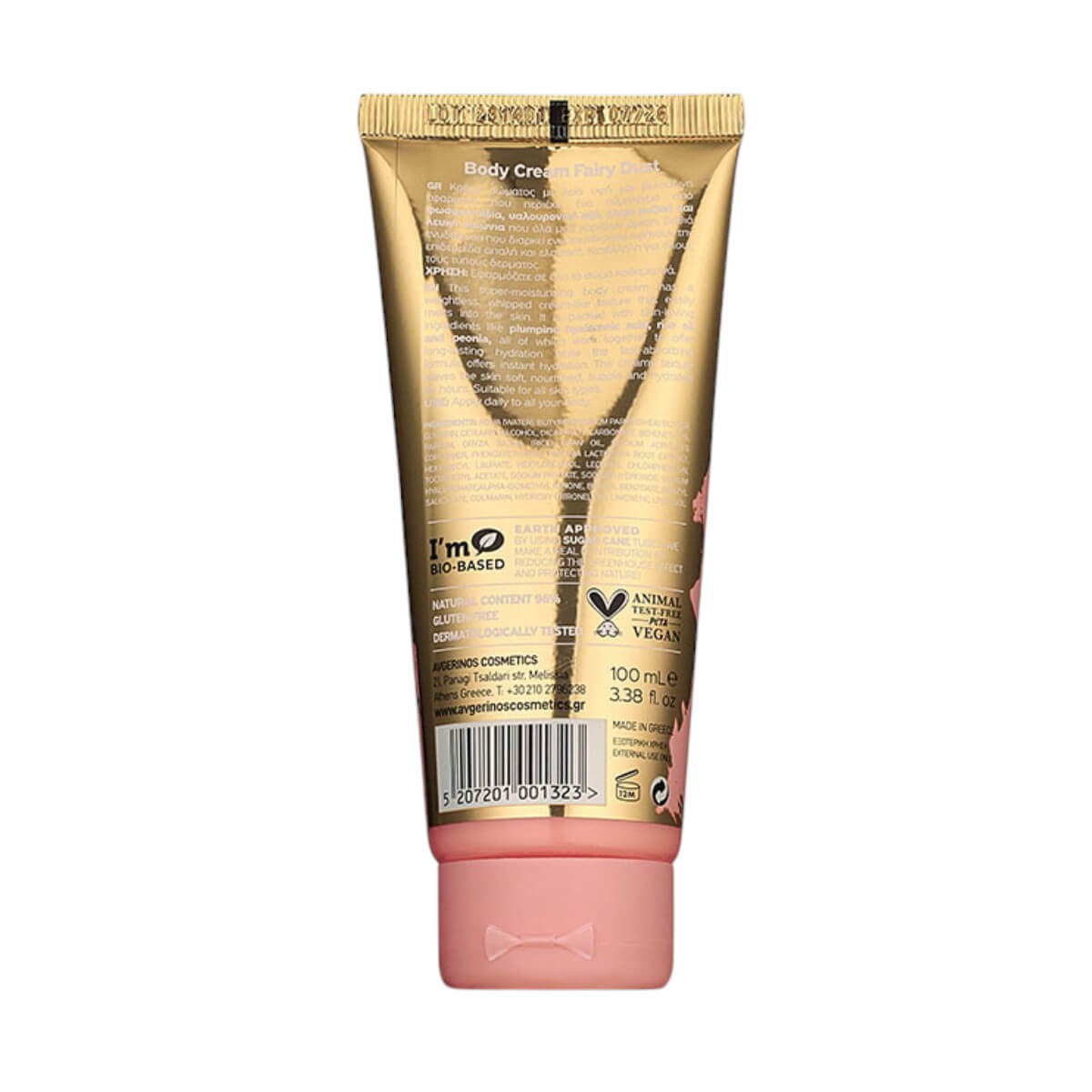 Body cream fairy dust 100ml Avgerinos