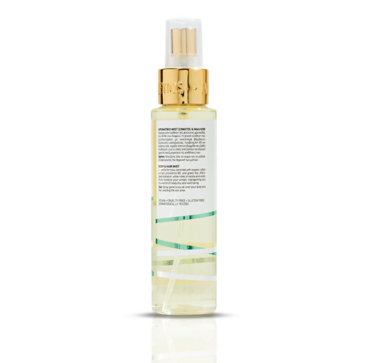 Body & hair mist avra 100ml Avgerinos
