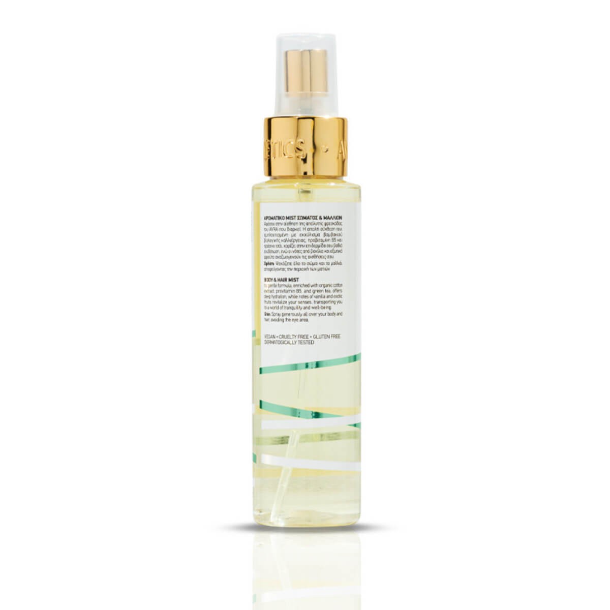 Body & hair mist avra 100ml Avgerinos