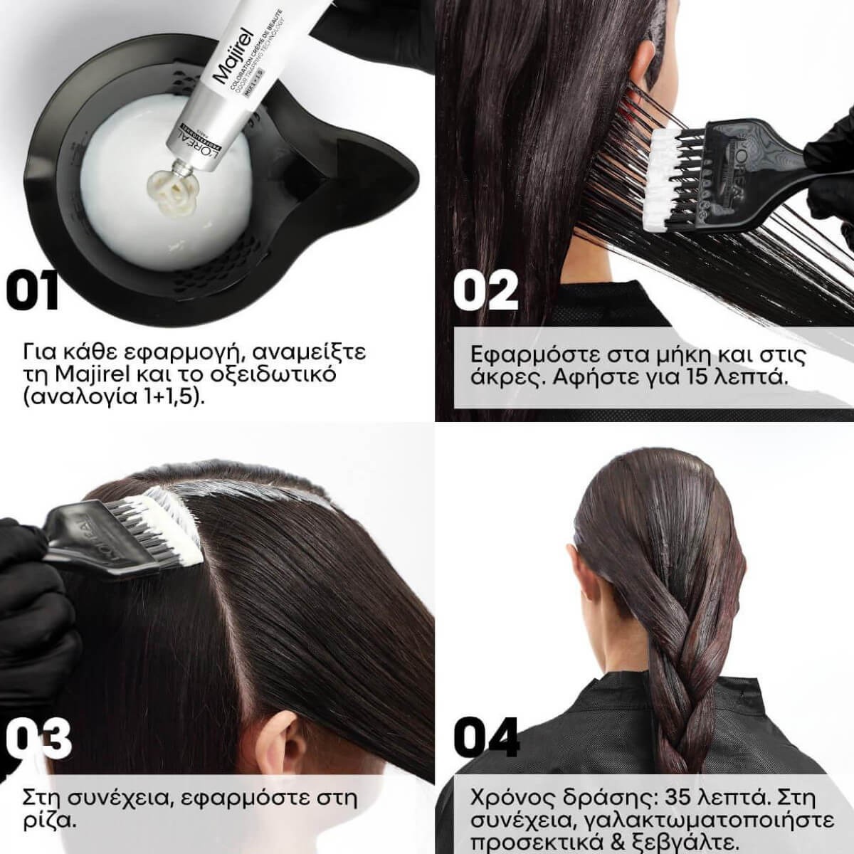 Βαφή μαλλιών majirel 6.8 ξανθό σκούρο μόκα 60ml L’Oréal