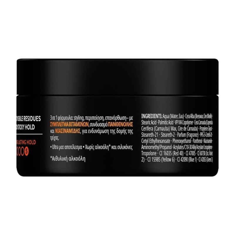 Texture clay 100ml Syoss