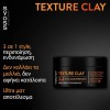 Texture clay 100ml Syoss