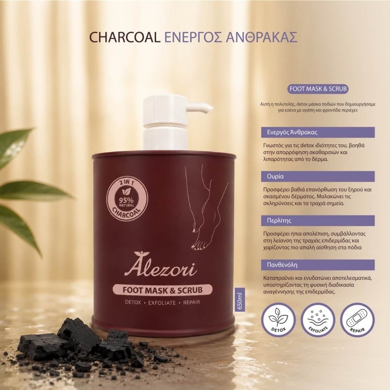 Foot mask & scrub charcoal 650ml Alezori