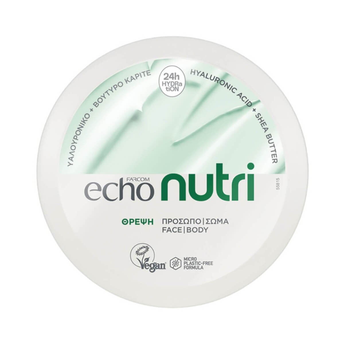 Κρέμα Προσώπου & Σώματος 200ml Echo Nutri