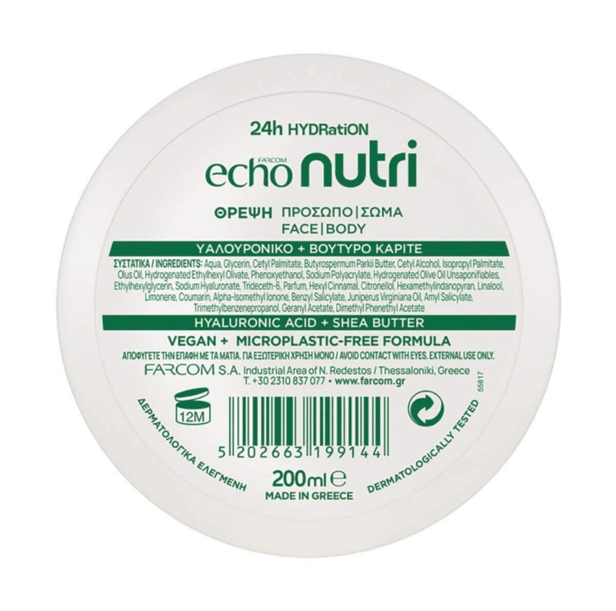 Face & Body Cream 200ml Echo Nutri