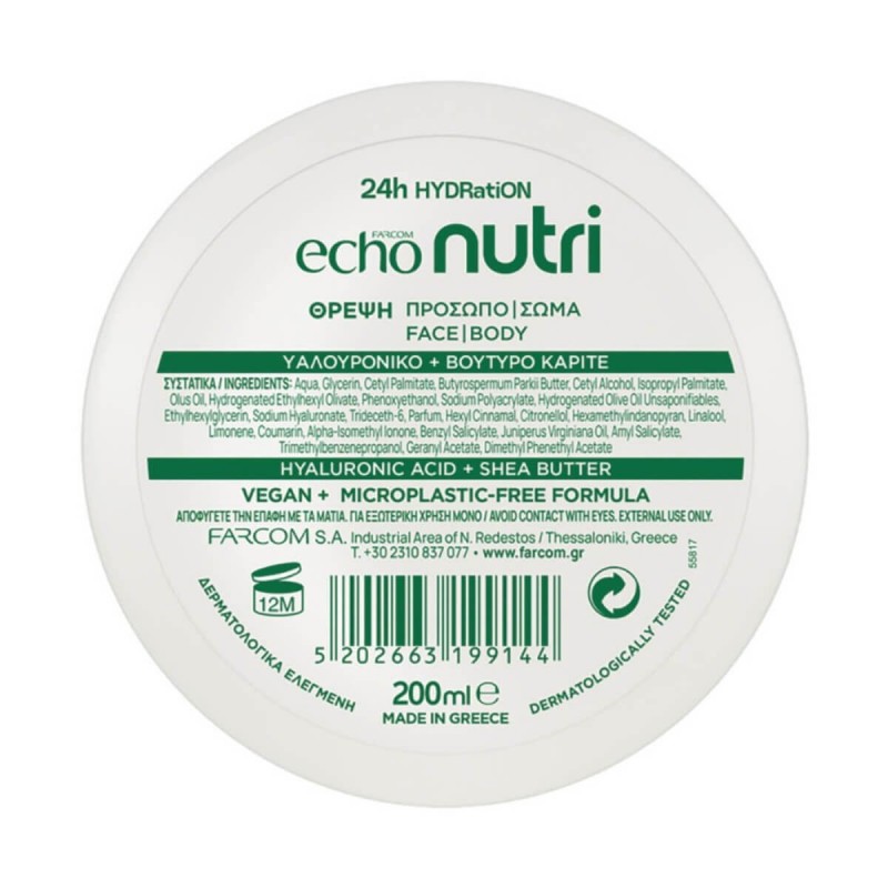 Κρέμα Προσώπου & Σώματος 200ml Echo Nutri