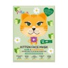 Παιδική μάσκα ομορφιάς Kitten Face Mask Cucumber & Aloe 25gr 7th Heaven