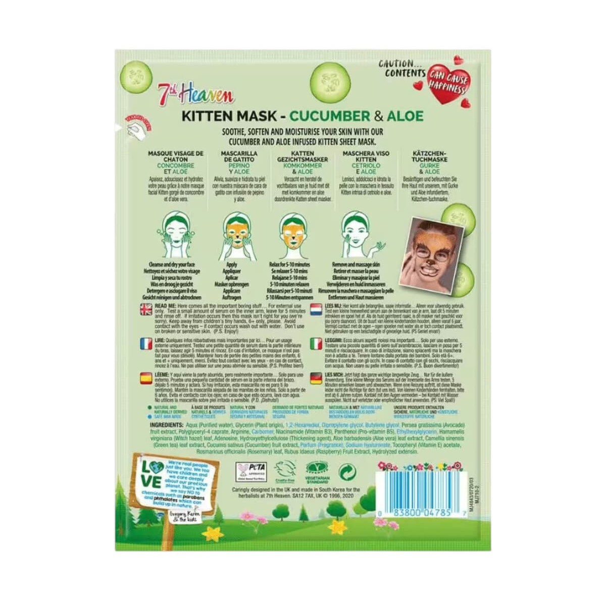 Παιδική μάσκα ομορφιάς Kitten Face Mask Cucumber & Aloe 25gr 7th Heaven