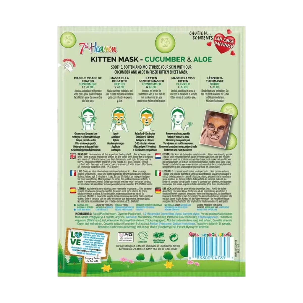 Παιδική μάσκα ομορφιάς Kitten Face Mask Cucumber & Aloe 25gr 7th Heaven