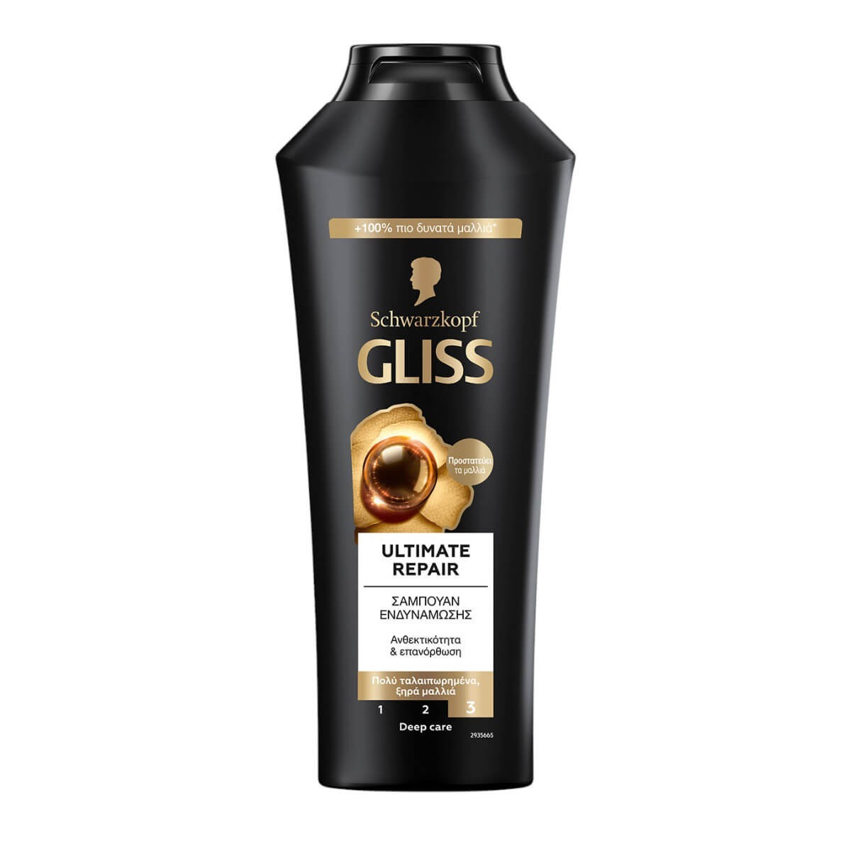 Gliss ultimate repair shampoo 400ml Schwarzkopf