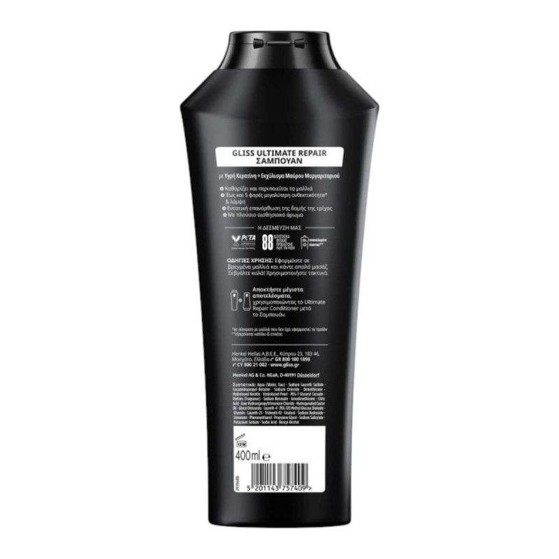 Gliss ultimate repair shampoo 400ml Schwarzkopf
