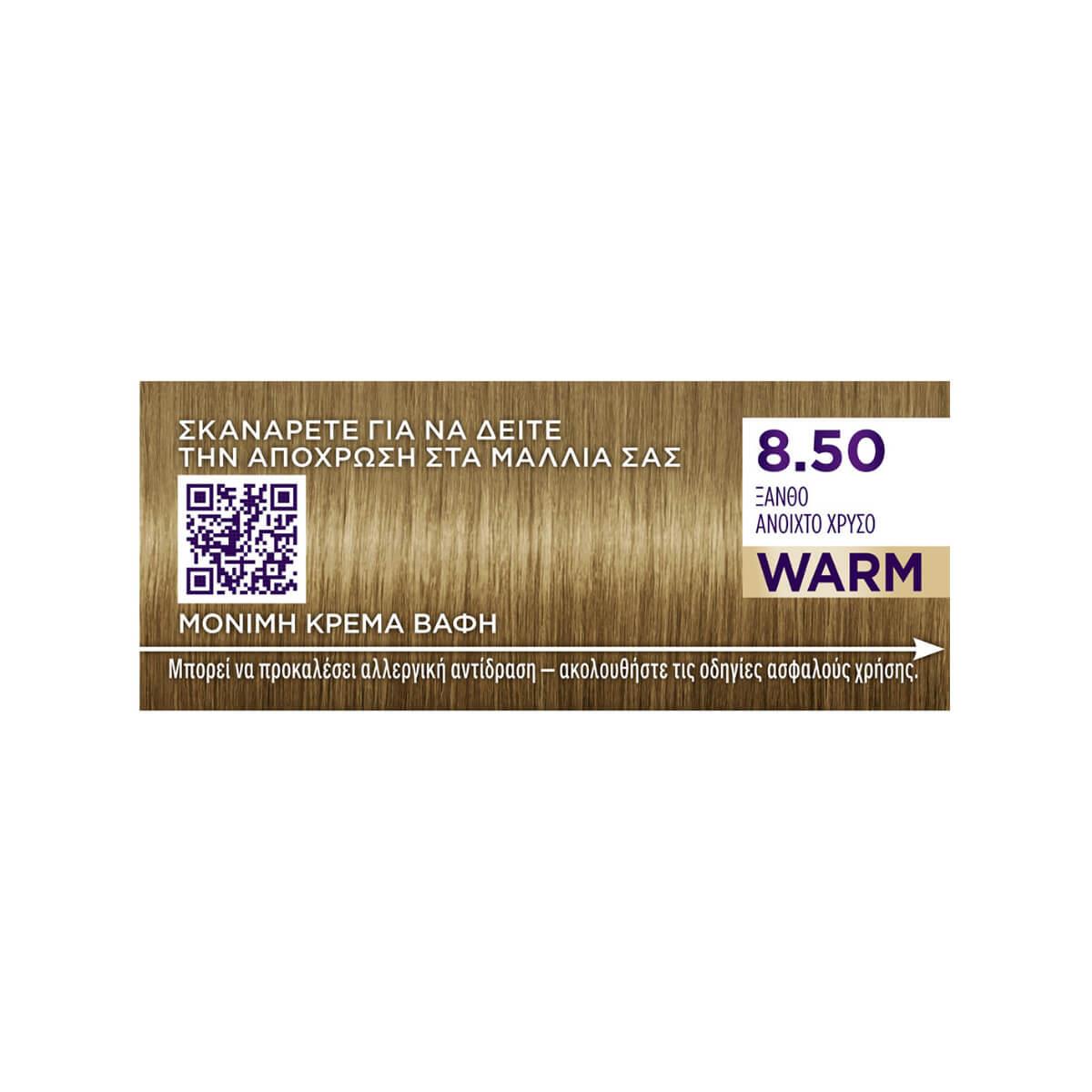 Βαφή Schwarzkopf Palette Intensive Color Creme 8.50 Ξανθό ανοιχτό χρυσό 50ml