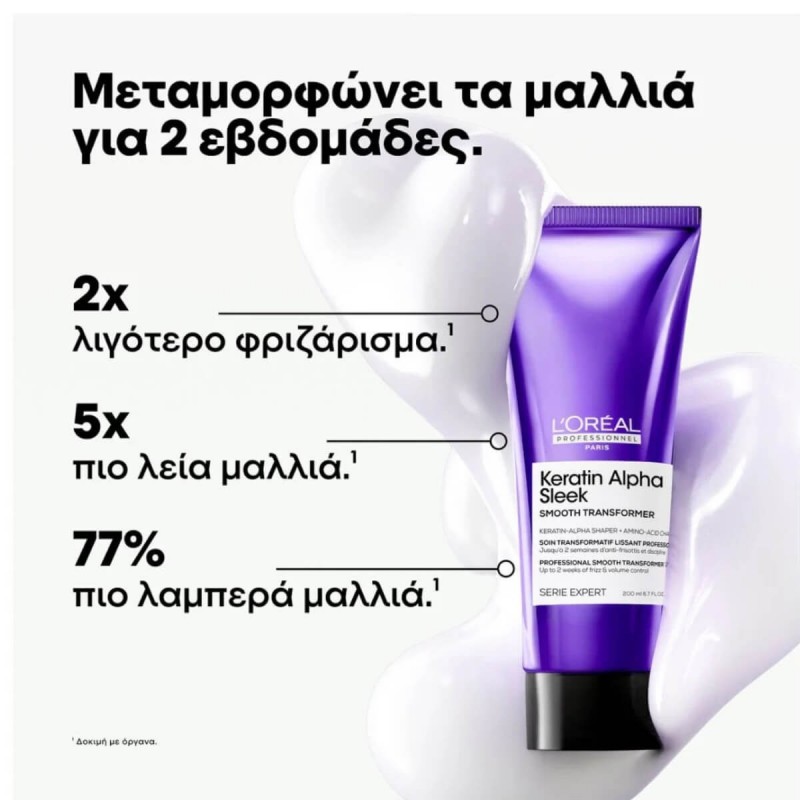 Keratin alpha sleek smooth treatment 200ml L'Oréal