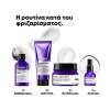 Keratin alpha sleek smooth treatment 200ml L'Oréal