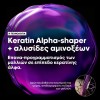 Keratin alpha sleek smooth treatment 200ml L'Oréal