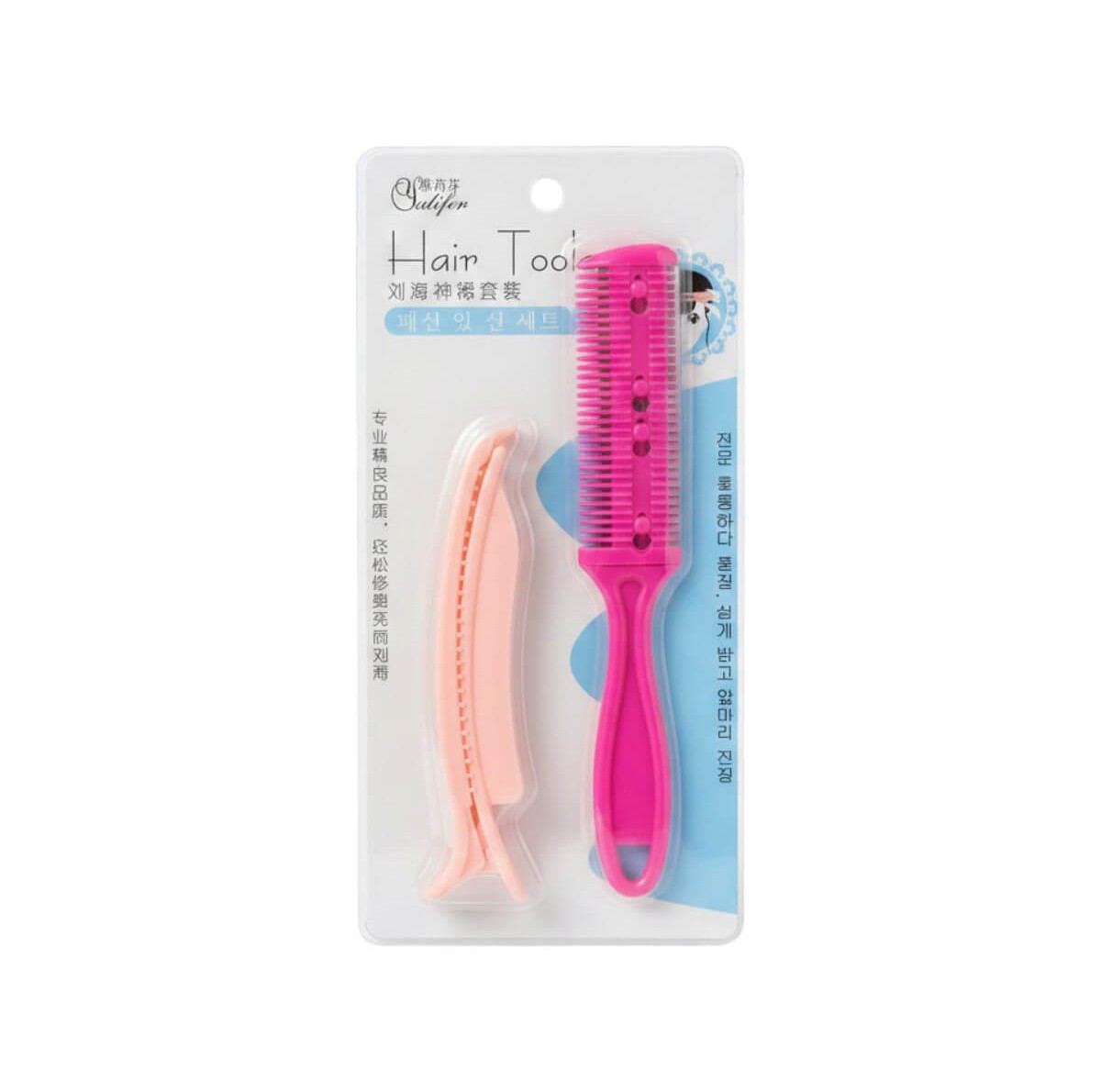 Hair cutting razor comb set for bangs & guide clip