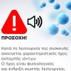 Επαγγελματική Πρέσα Μαλλιών Keration 43w GA.MA