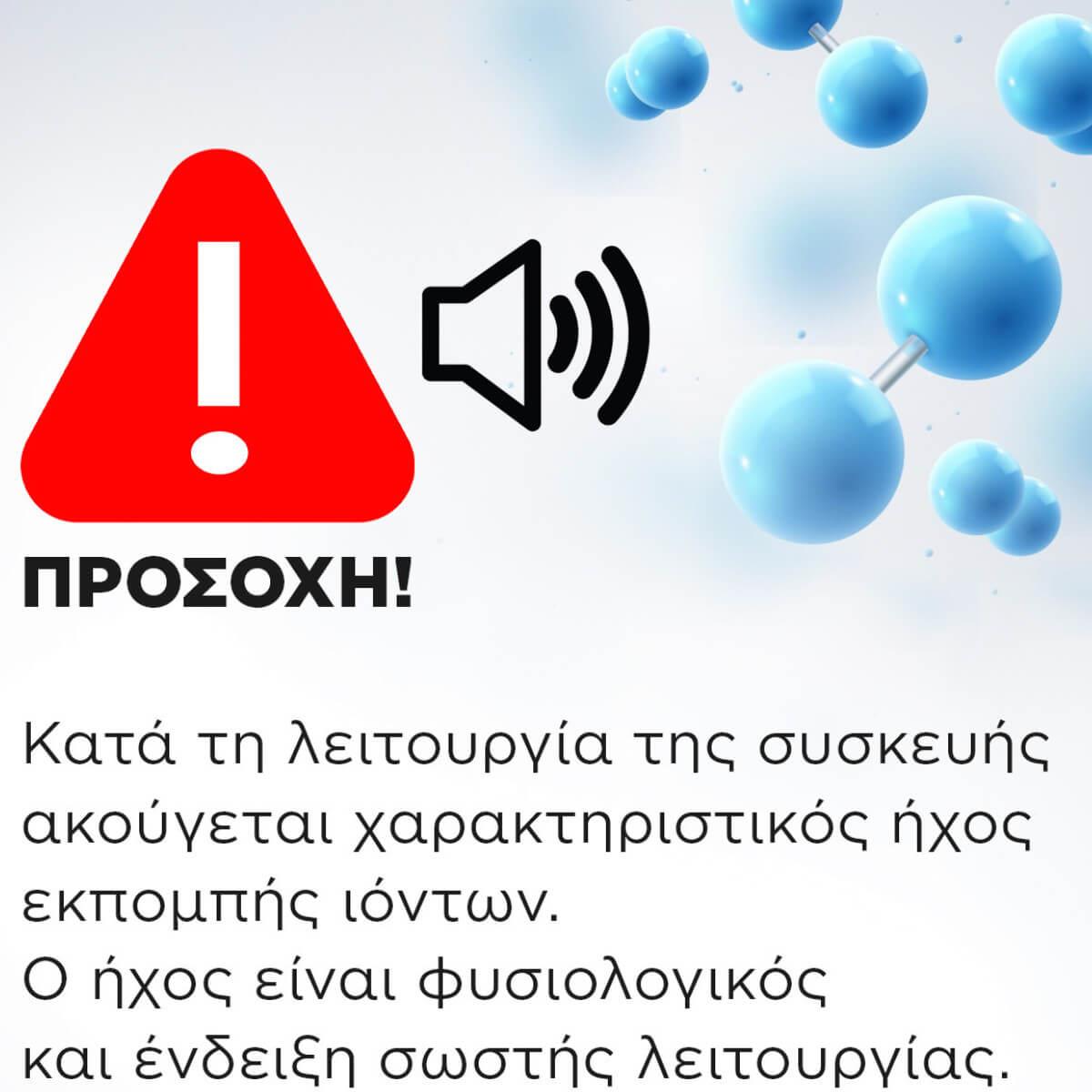 Επαγγελματική Πρέσα Μαλλιών Keration 43w GA.MA