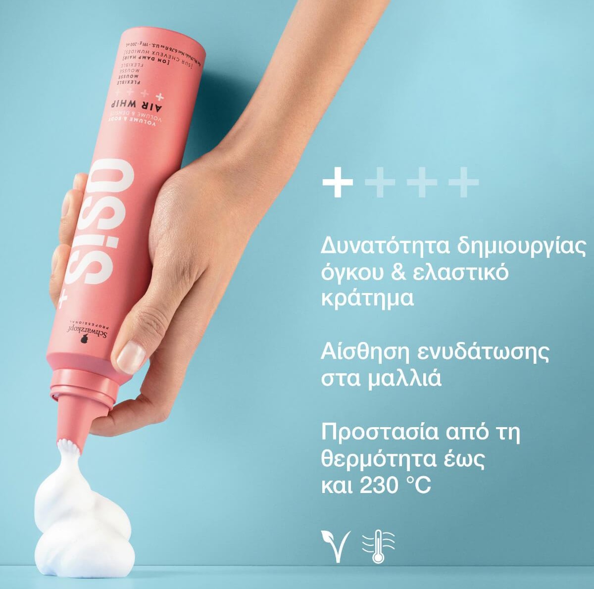 Air whip flexible mousse 200ml OSiS+ Schwarzkopf