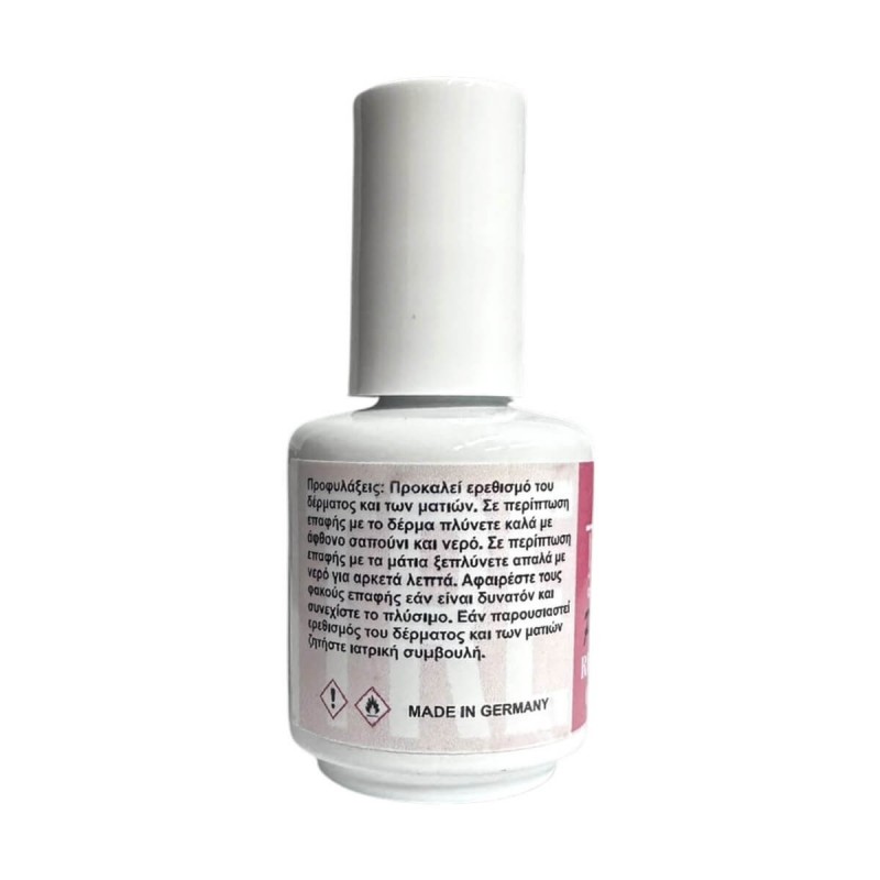 Premium remover cream 15ml Trendy cosmetics