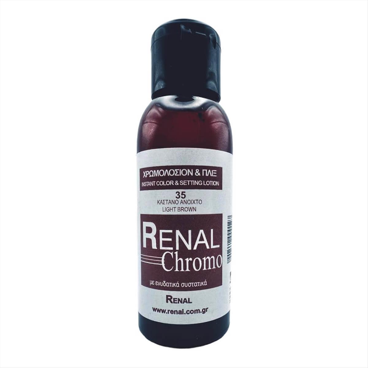 Renal Chromo Chromolotion & Plix No35 Light Brown - 40ml