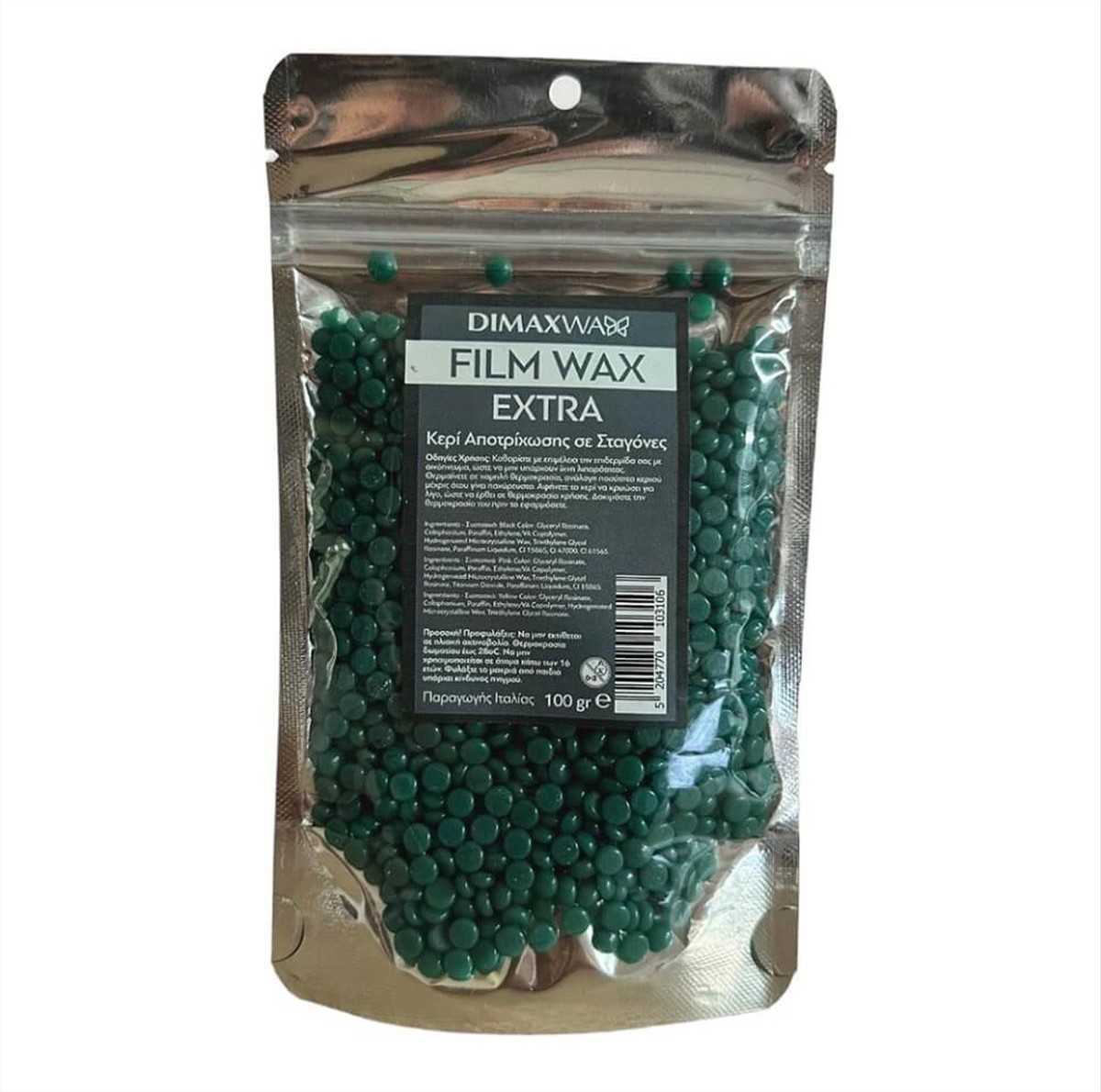 Κερί αποτρίχωσης σταγόνες Dimax Film Wax Extra 100gr