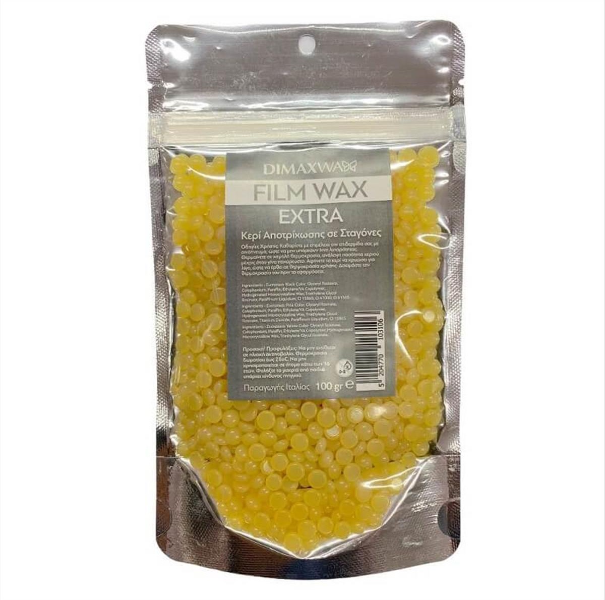 Κερί αποτρίχωσης σταγόνες Dimax Film Wax Extra 100gr