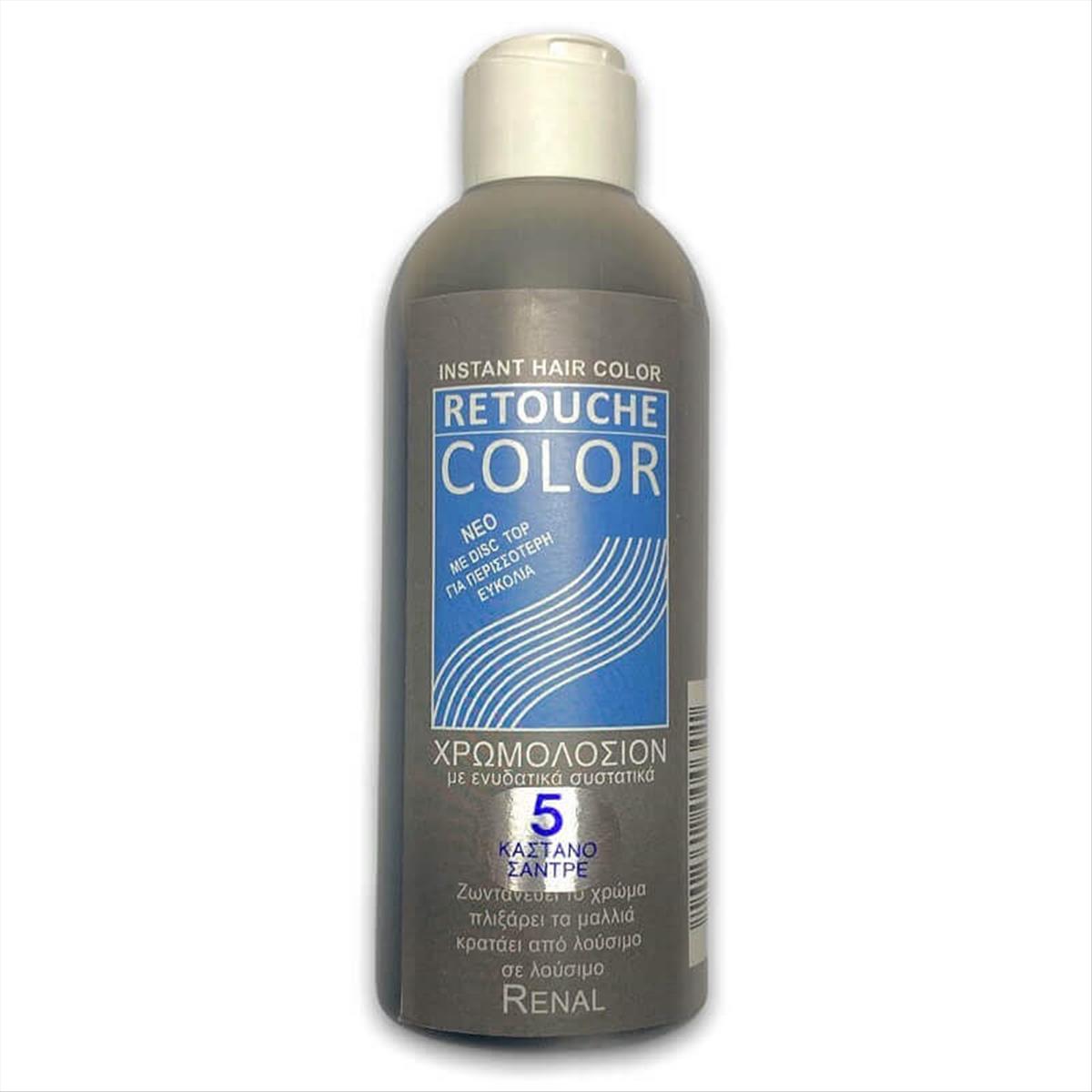 Renal Χρωμολοσιόν Retouche Color Νο 5 Καστανό Σαντρέ 200ml