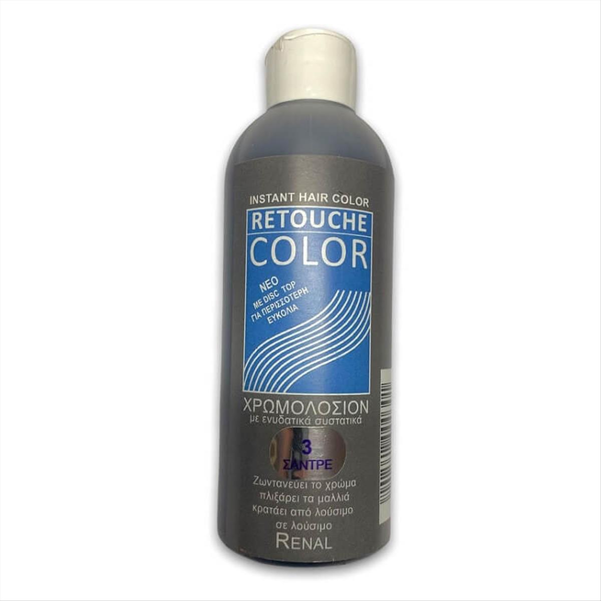 Renal Χρωμολοσιόν Retouche Color Νο3 Σαντρέ 200ml