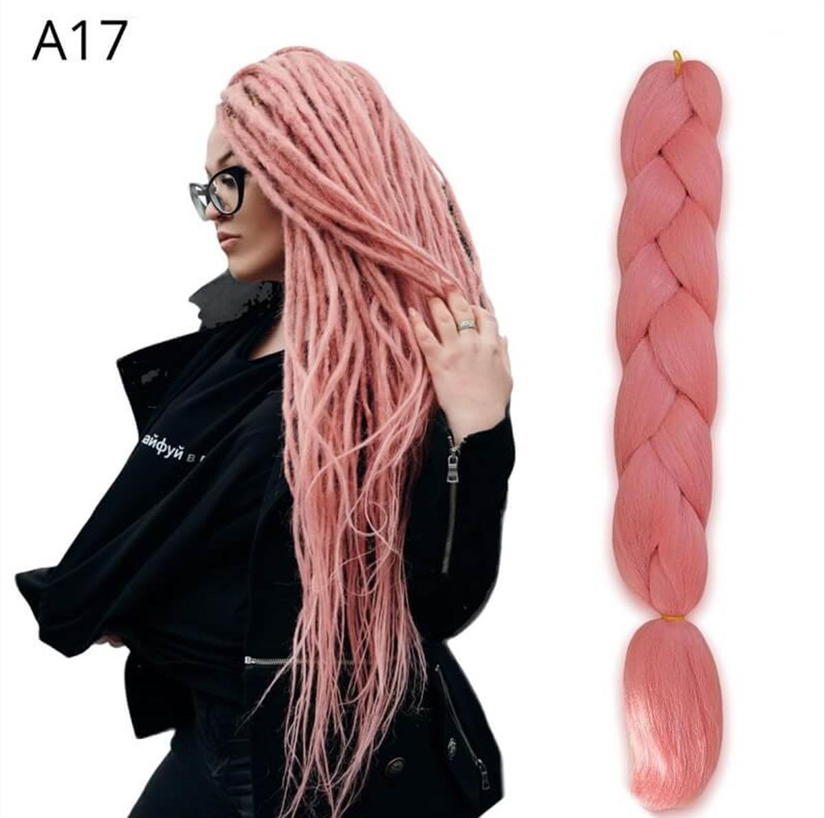 Μαλλιά για Ράστα Jumbo Braid A17 125cm