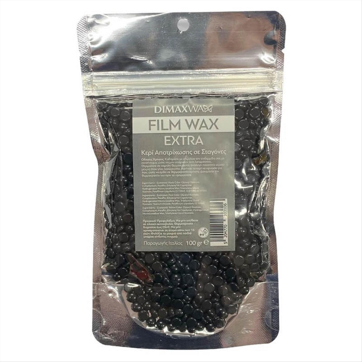 Depilatory wax drops black Dimax Film Wax Extra 100gr