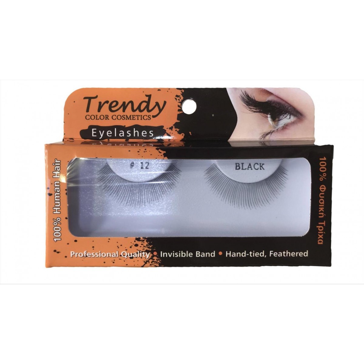 Eyelashes Trendy stickers No 12