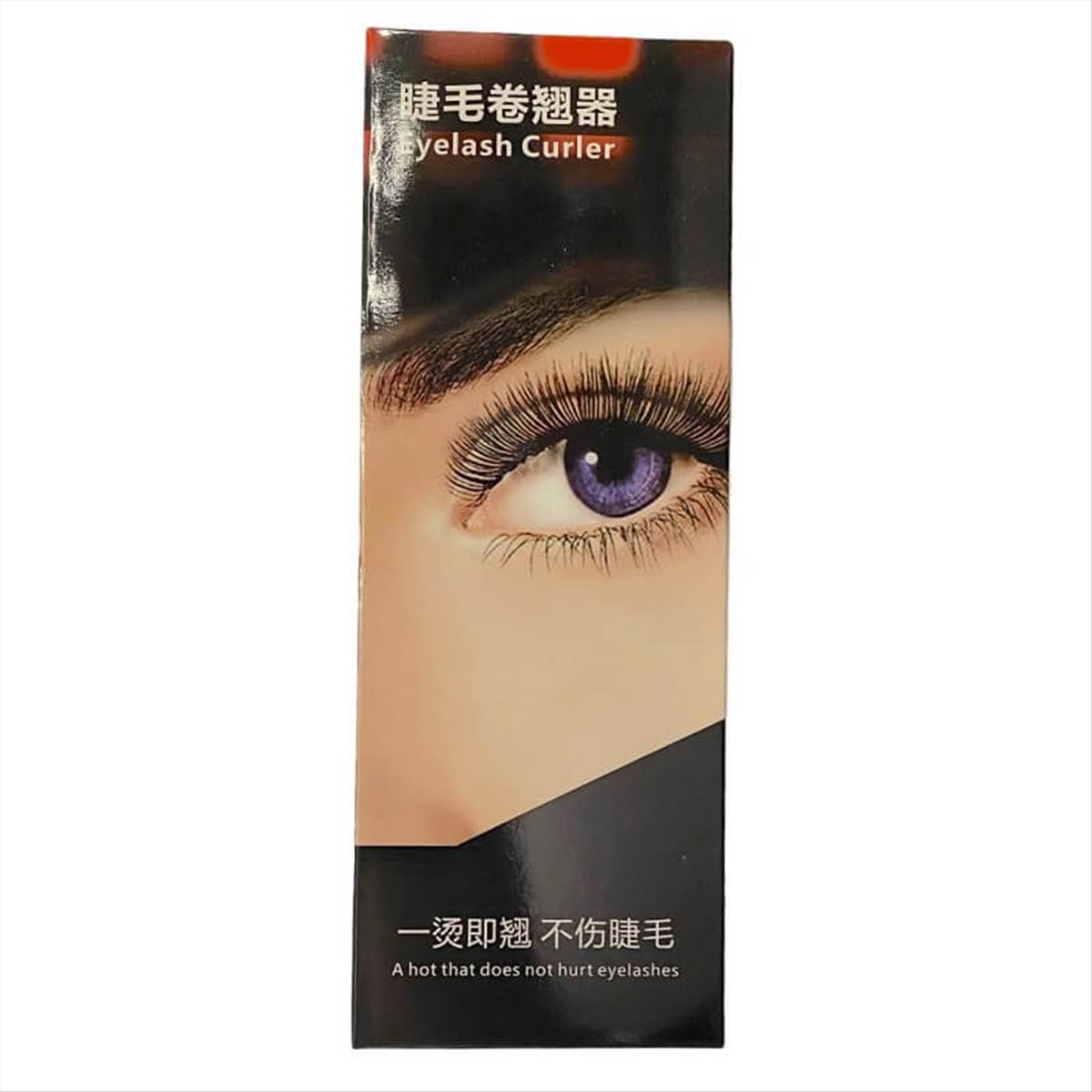 Electronic Eyelash Curler