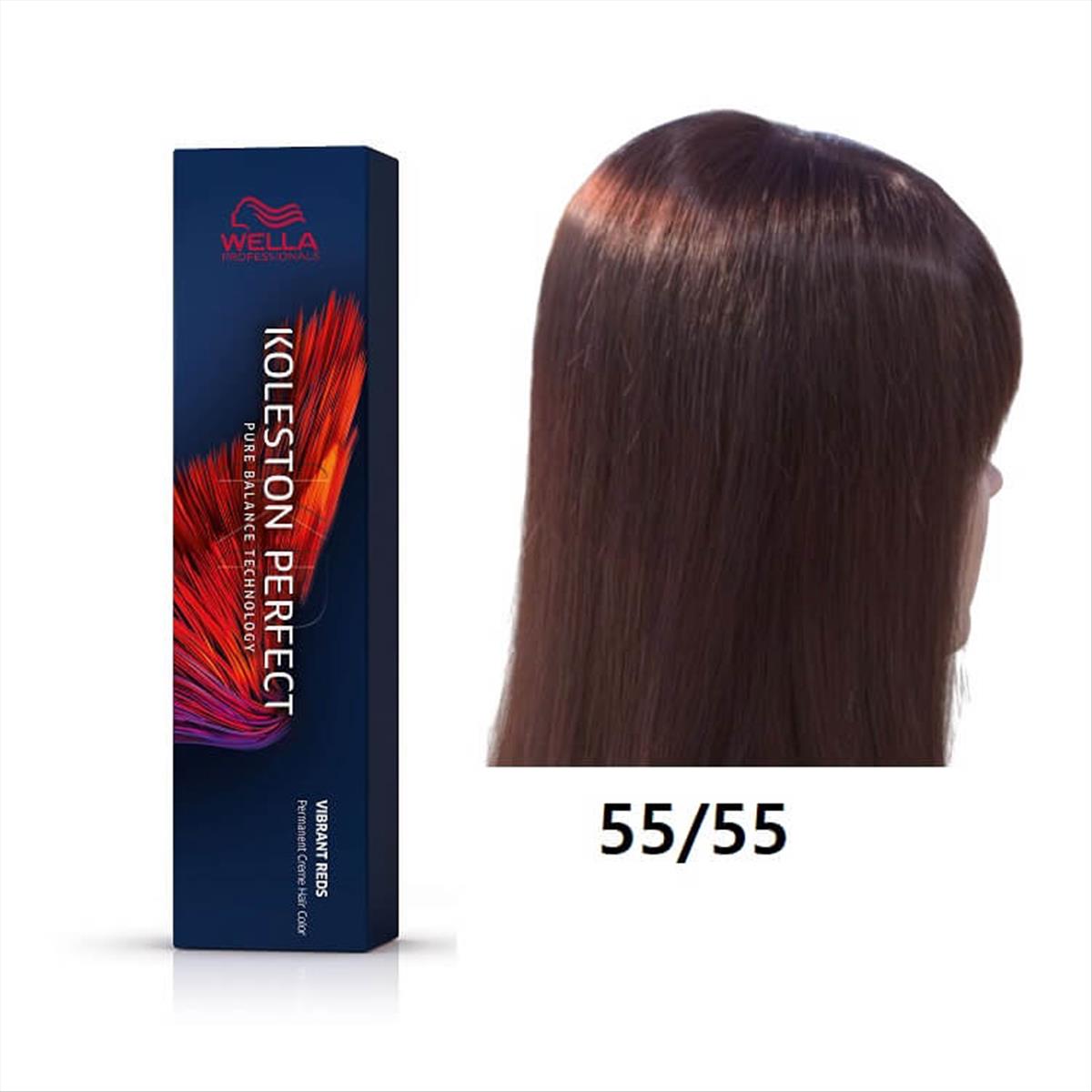 Βαφή Wella Koleston Perfect 55/55 Έντονο Καστανό Ανοιχτό Μαονί 60ml