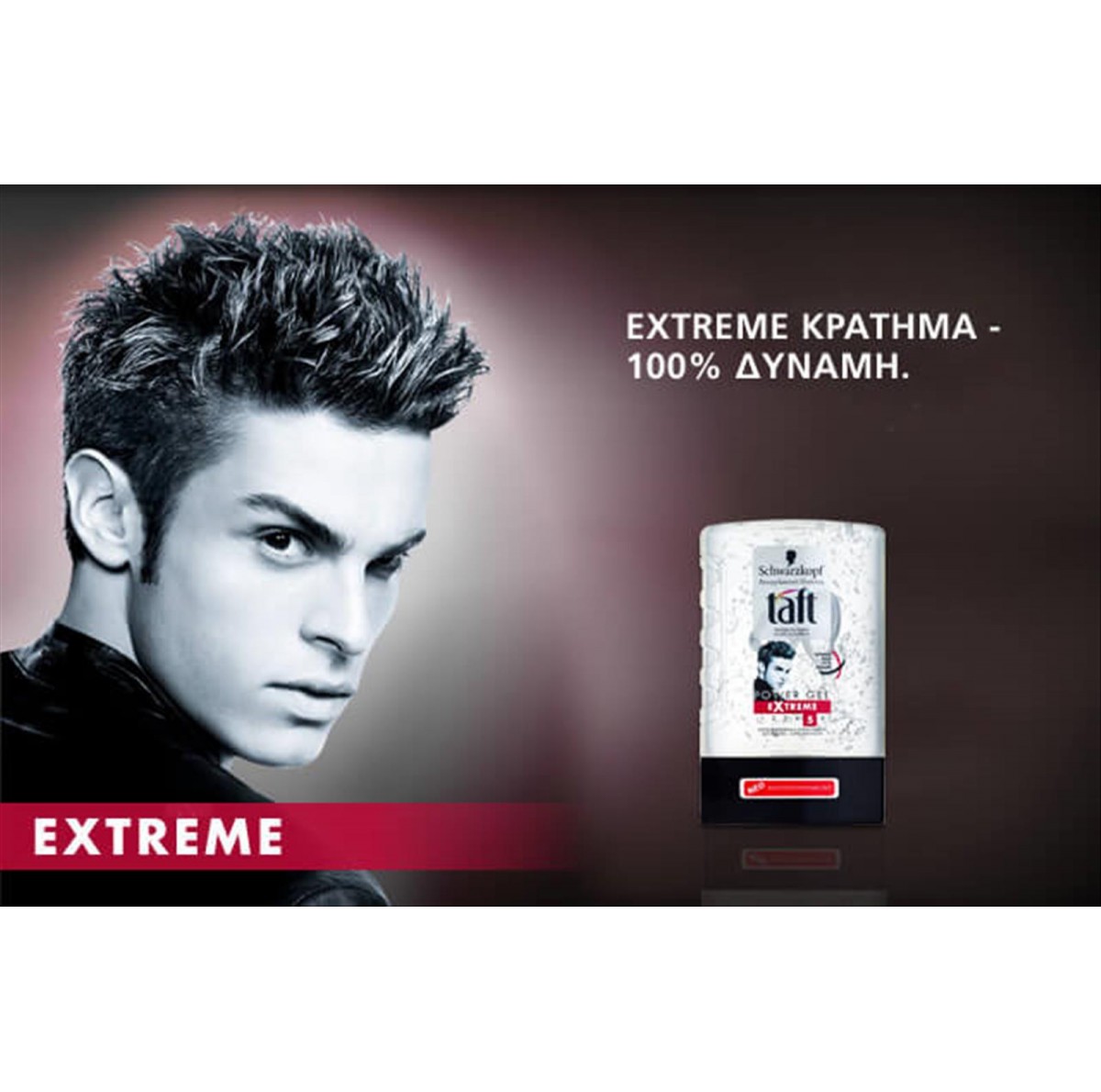 Schwarzkopf Taft Extreme Power Gel  No5 300 ml