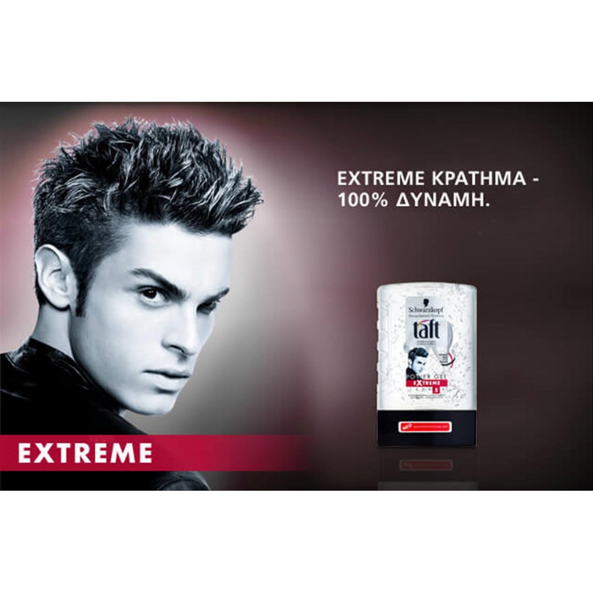 Schwarzkopf Taft Extreme Power Gel  No5 300 ml