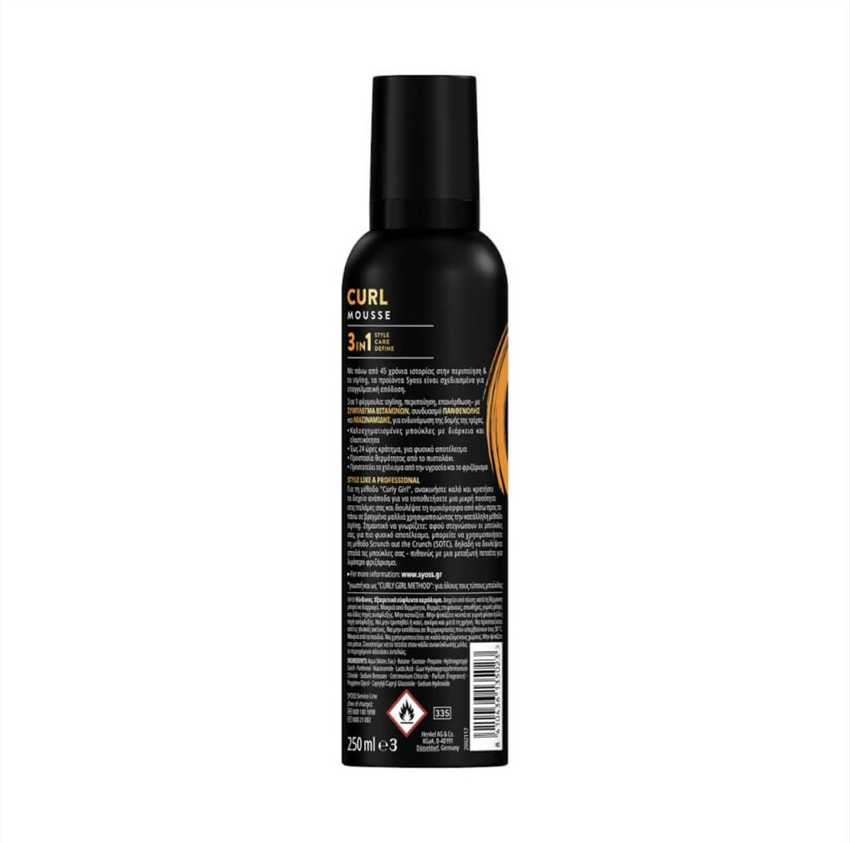 Hair mousse curl control 250ml Syoss