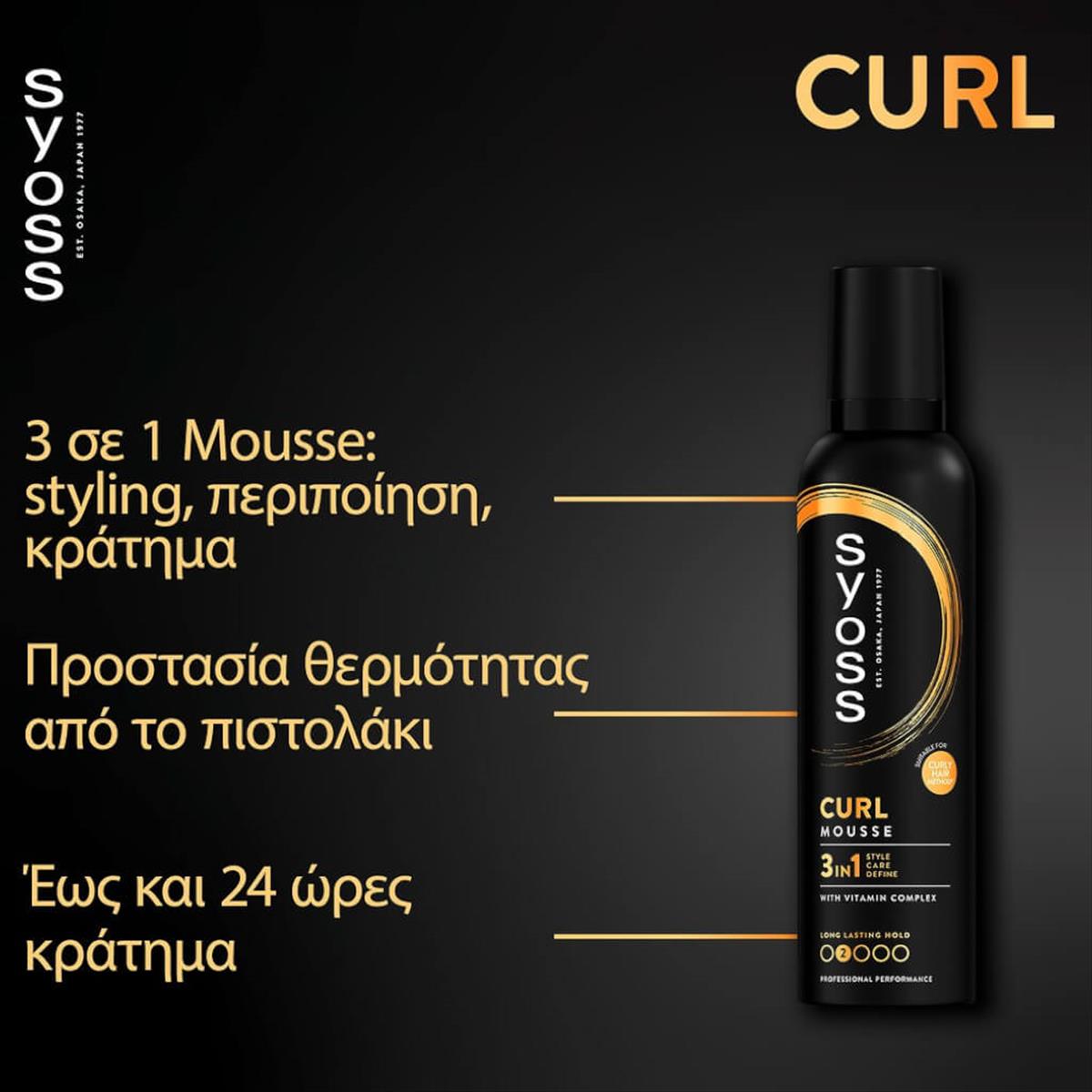 Mouse Hair Syoss Curl Control 250ml