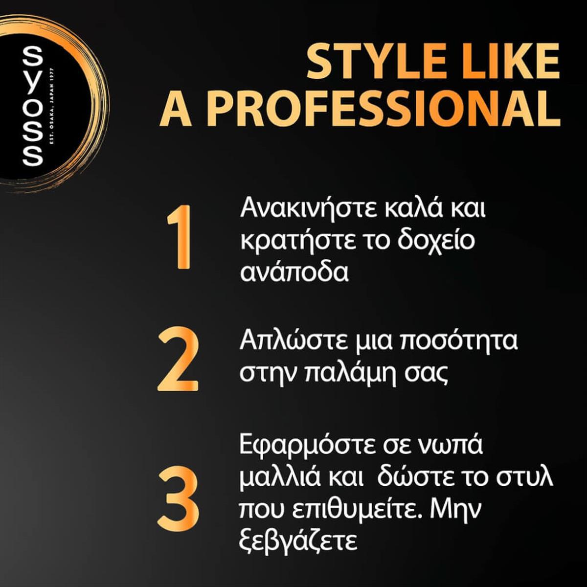 Mouse Hair Syoss Curl Control 250ml