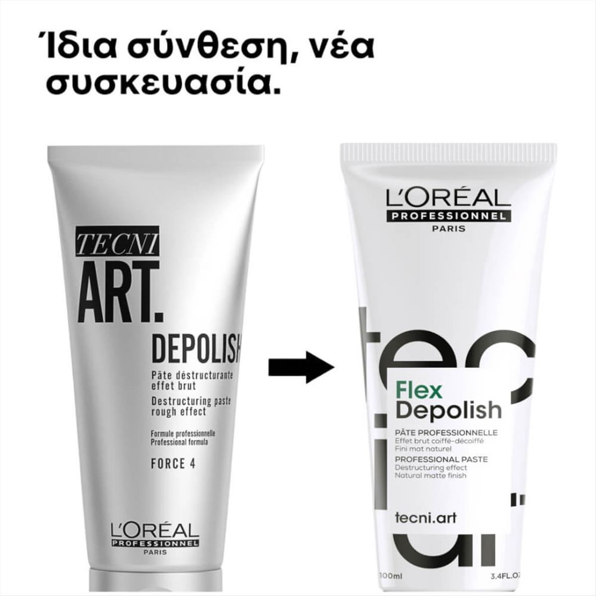 Loreal Professionnel Techni Art Depolish 100ml