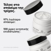 Μάσκα Μαλλιών L’Oreal Professionnel Serie Expert Metal Detox 250ml