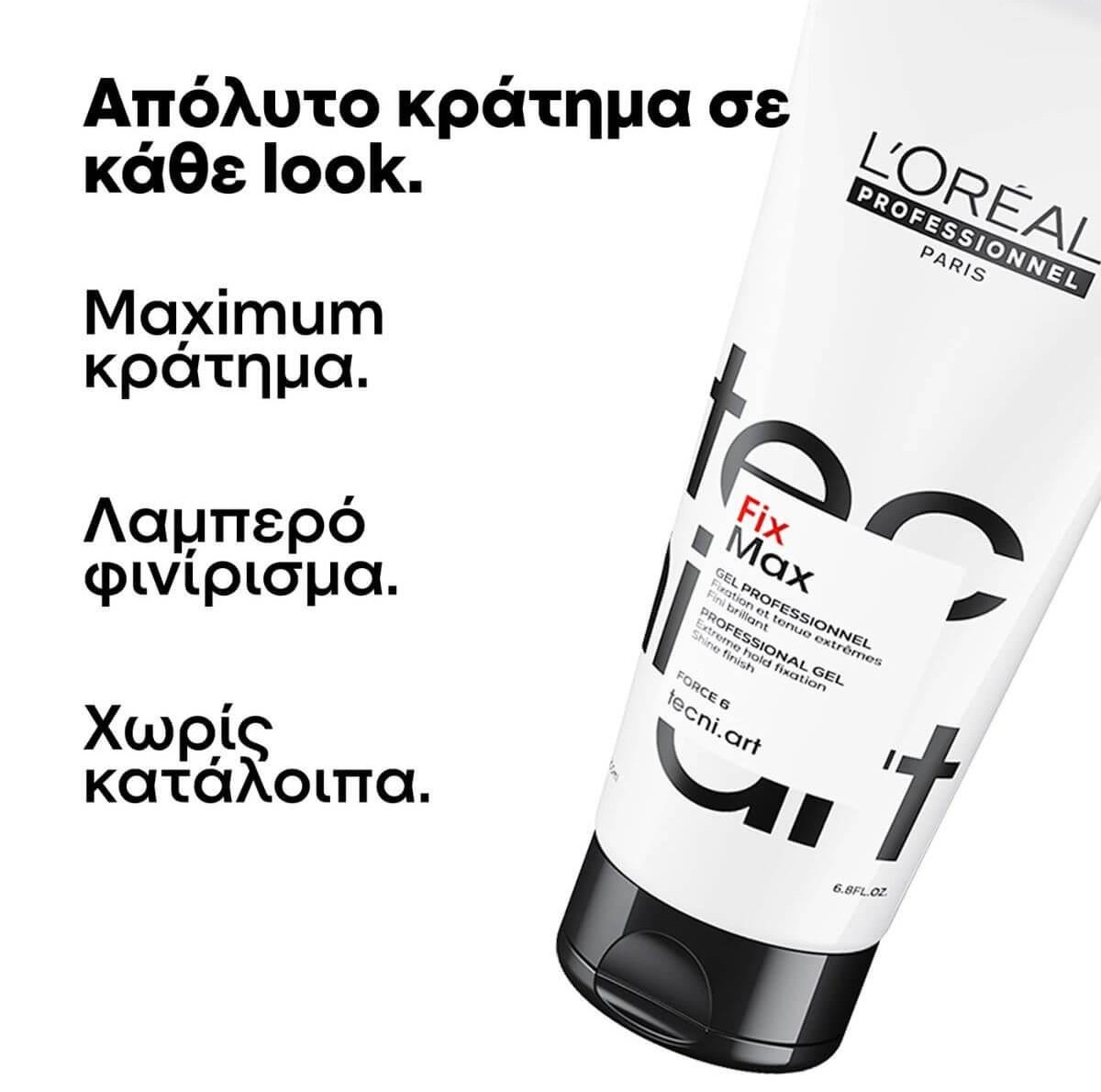 L΄Oreal Professionnel Tecni Art Fix Max Force 6 200 ml